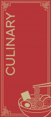 ACF26_PILLARS_CULINARY_348x797px