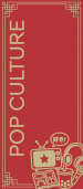 ACF26_PILLARS_POP CULTURE_348x797px